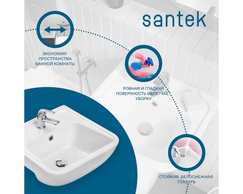 Раковина Santek Лонги 45 Белая