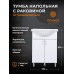 Тумба с раковиной Orange Лайт 60 Белый глянец