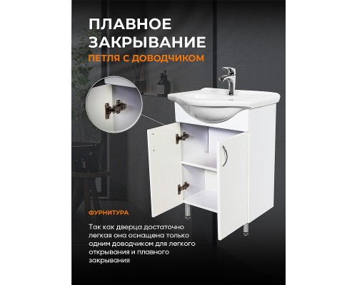 Тумба с раковиной Orange Лайт 60 Белый глянец