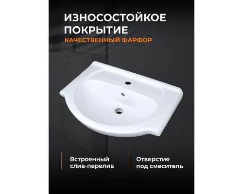Тумба с раковиной Orange Лайт 60 Белый глянец