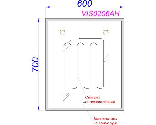 Зеркало Aqwella Vision 60 VIS0206AH с подсветкой и подогревом с бесконтактным выключателем