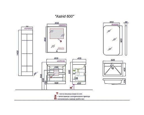 Тумба под раковину Aqwella Astrid 60 AST0106DD подвесная Дуб Давос