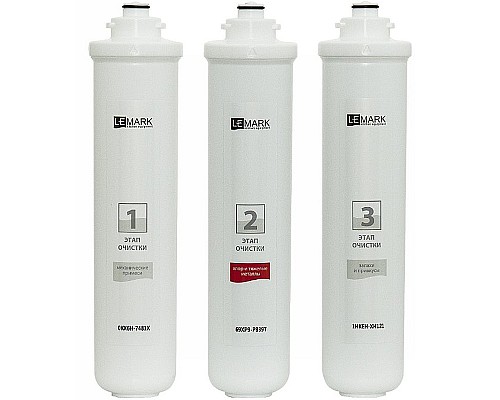 Комплект картриджей Lemark Bio 9920090 от солей жесткости, бактерий, хлора и привкусов