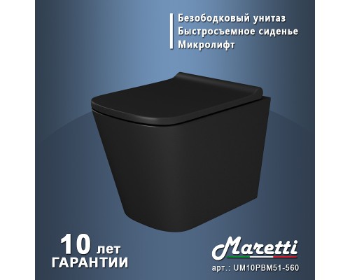 Комплект унитаза с инсталляцией Maretti Umbria UM51UM56052 с сиденьем Микролифт и Черной матовой клавишей смыва