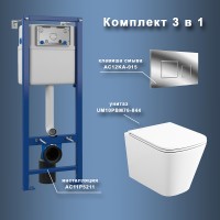 Комплект унитаза с инсталляцией Maretti Umbria UM76KA01552 с сиденьем Микролифт и клавишей смыва Хром глянцевый