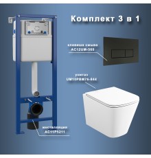Комплект унитаза с инсталляцией Maretti Umbria с сиденьем Микролифт и Черной матовой клавишей смыва