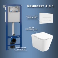 Комплект унитаза с инсталляцией Maretti Umbria с сиденьем Микролифт и Белой матовой клавишей смыва
