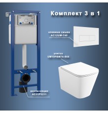 Комплект унитаза с инсталляцией Maretti Umbria с сиденьем Микролифт и Белой матовой клавишей смыва