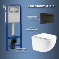 Комплект унитаза с инсталляцией Maretti Elena EA73SF56052 с сиденьем Микролифт и Черной матовой клавишей смыва