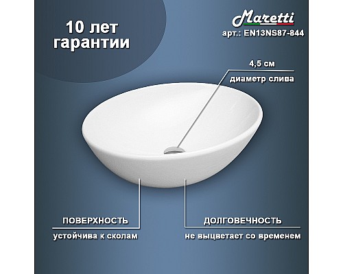 Раковина-чаша Maretti Eleganza 41 EN13NS87-844 Белая