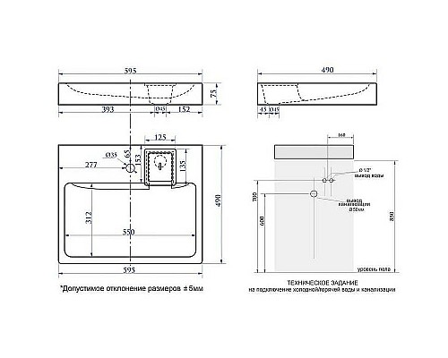 Раковина Maretti Katrina 60 KA13SM78-844 на стиральную машину Белая