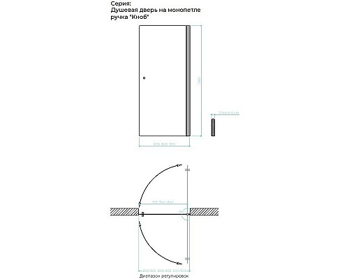 Душевая дверь Maybah Glass MGD-802-3 600x1980 на монопетле Золото стекло сатиновое Душевая дверь Maybah Glass MGD-802-3 600x1980 на монопетле Золото стекло сатиновое