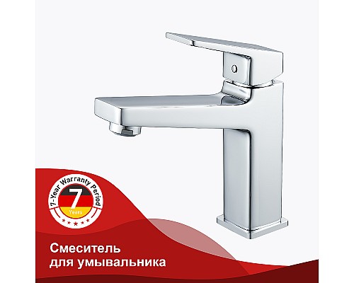 Смеситель для раковины Raglo R30.10 Хром