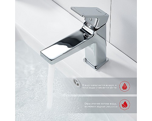 Смеситель для раковины Raglo R30.10 Хром