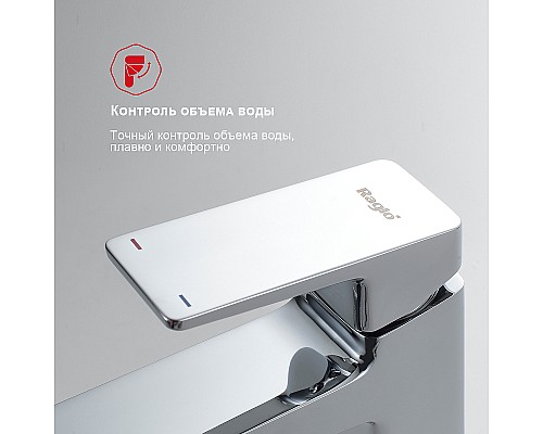 Смеситель для раковины Raglo R30.10 Хром