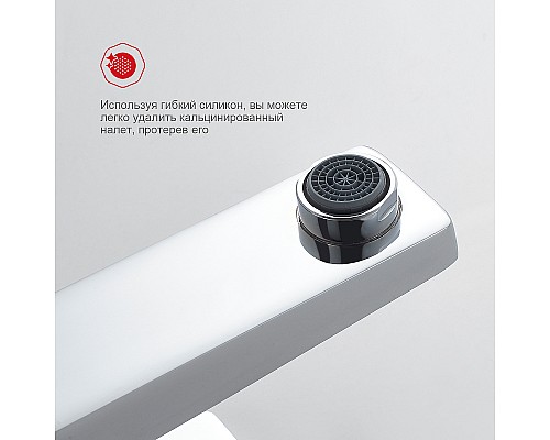 Смеситель для раковины Raglo R30.10 Хром