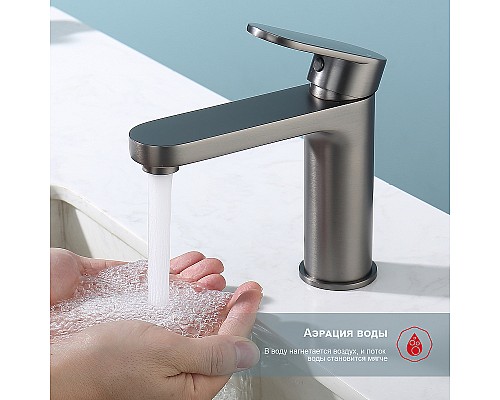 Смеситель для раковины Raglo R50.10.09 Графит матовый