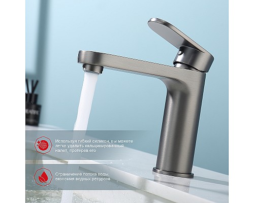 Смеситель для раковины Raglo R50.10.09 Графит матовый