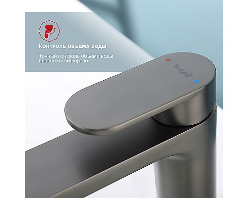 Смеситель для раковины Raglo R50.10.09 Графит матовый