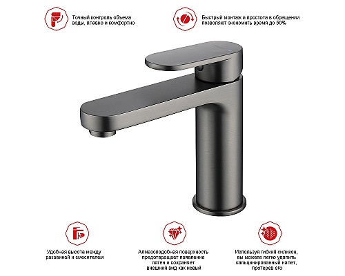 Смеситель для раковины Raglo R50.10.09 Графит матовый