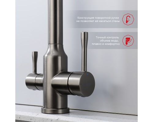 Смеситель для кухни Raglo R81.61.09 Графит матовый