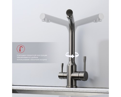 Смеситель для кухни Raglo R81.61.09 Графит матовый