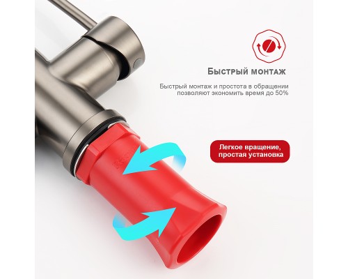 Смеситель для кухни Raglo R81.61.09 Графит матовый