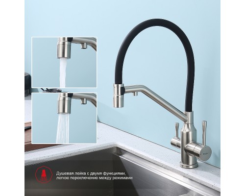 Смеситель для кухни Raglo R81.62.05 Сатин Черный