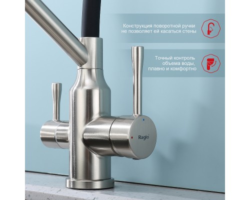 Смеситель для кухни Raglo R81.62.05 Сатин Черный