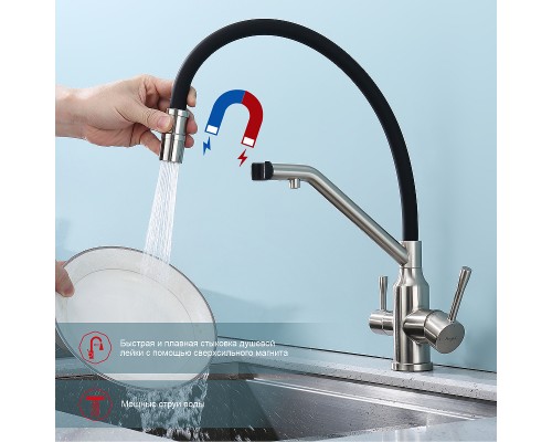 Смеситель для кухни Raglo R81.62.05 Сатин Черный