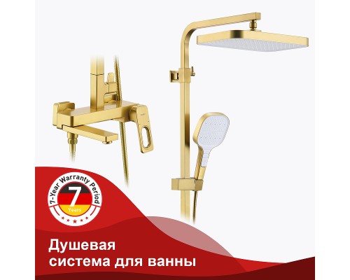 Душевая система Raglo Золото матовое