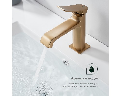 Смеситель для раковины Splenka S31.10.03 Золото матовое