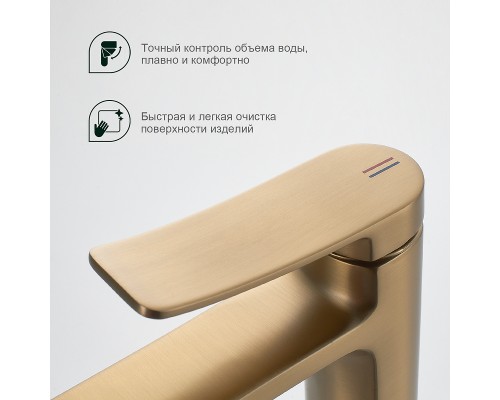 Смеситель для раковины Splenka S31.10.03 Золото матовое