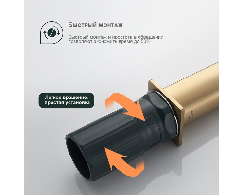 Смеситель для раковины Splenka S31.10.03 Золото матовое