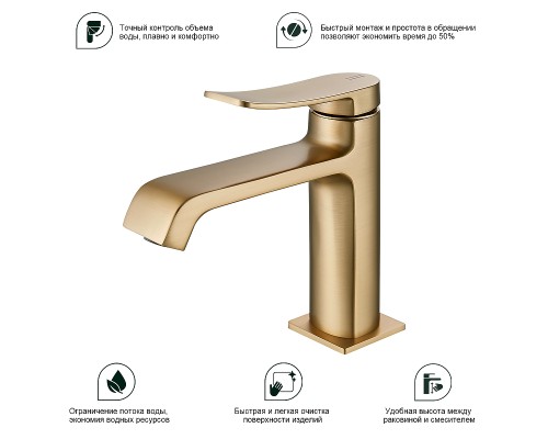 Смеситель для раковины Splenka S31.10.03 Золото матовое