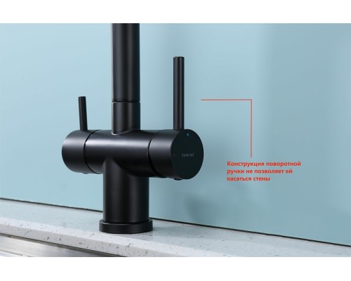 Смеситель для кухни Splenka S70.61.06 Черный матовый
