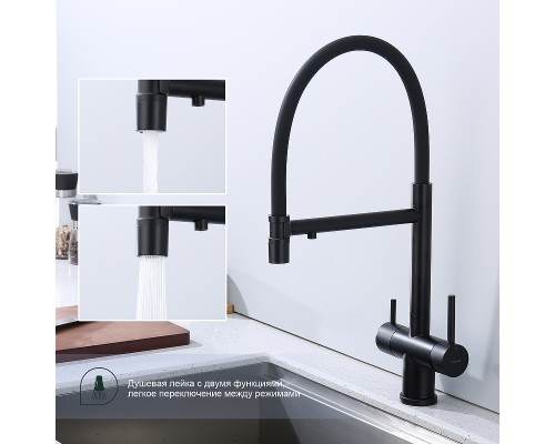 Смеситель для кухни Splenka S70.63.06 Черный матовый