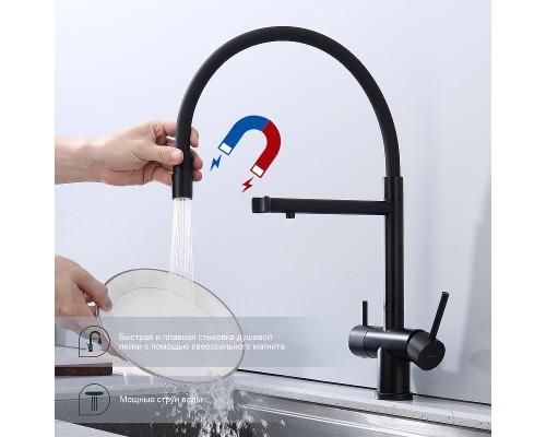 Смеситель для кухни Splenka S70.63.06 Черный матовый
