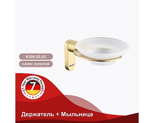 Мыльница Raglo R300.02.03 Золото матовое Мыльница Raglo R300.02.03 Золото матовое