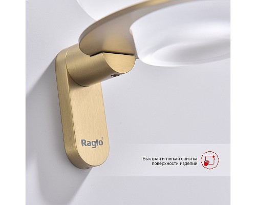 Мыльница Raglo R300.02.03 Золото матовое Мыльница Raglo R300.02.03 Золото матовое
