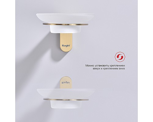 Мыльница Raglo R300.02.03 Золото матовое Мыльница Raglo R300.02.03 Золото матовое