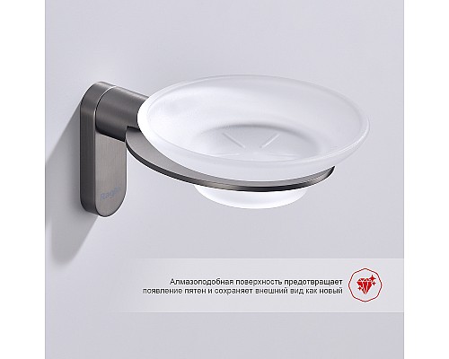 Мыльница Raglo R300.02.09 Графит