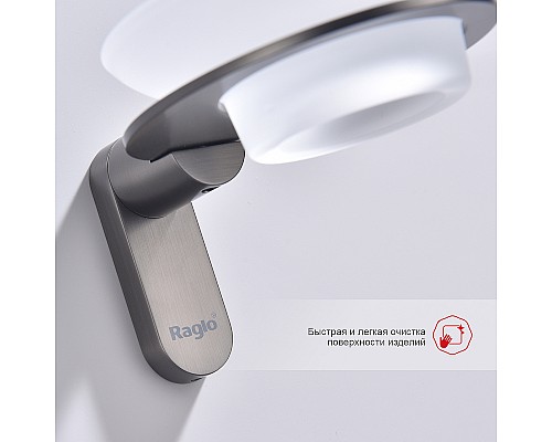 Мыльница Raglo R300.02.09 Графит