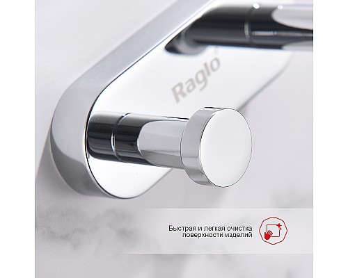 Вешалка для полотенец Raglo R300.052 Хром