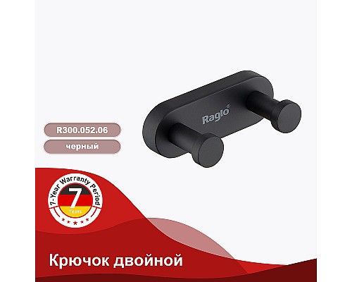 Вешалка для полотенец Raglo R300.052.06 Черный матовый
