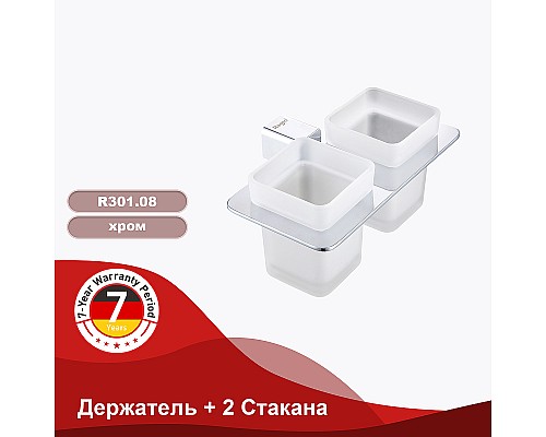 Стакан для зубных щеток Raglo R301.08 двойной Хром