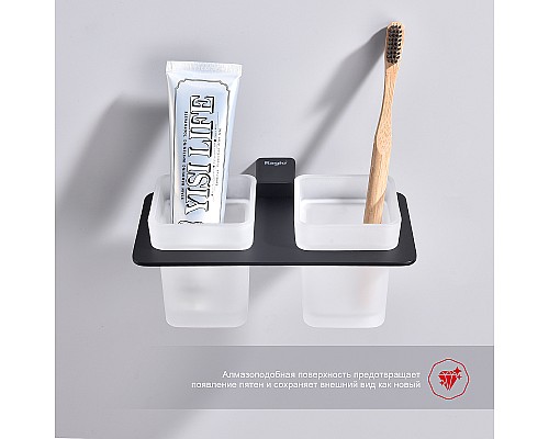 Стакан для зубных щеток Raglo R301.08.06 двойной Черный матовый