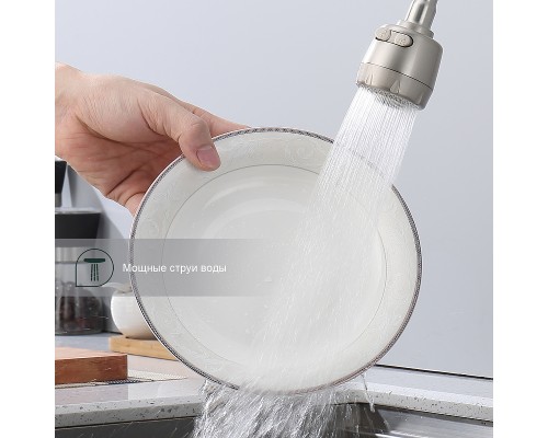 Смеситель для кухни Splenka S202.47.05 Сатин