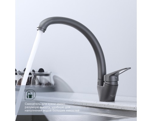 Смеситель для кухни Splenka S202.41.07 Серый матовый