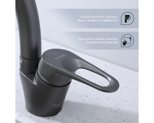 Смеситель для кухни Splenka S202.41.07 Серый матовый